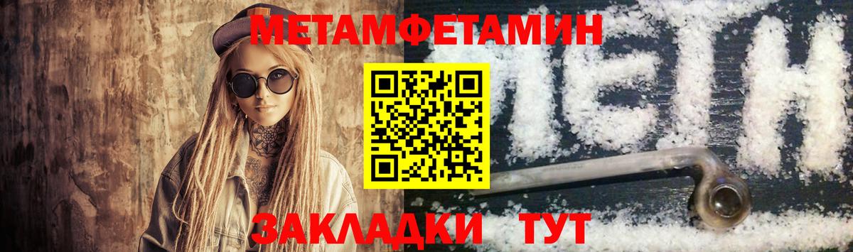 Amphetamine Розовый Гатчина
