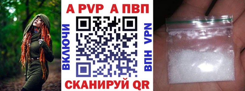 A PVP крисы CK Гатчина
