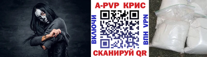 где купить Гатчина гидра сайт Alpha-PVP VHQ