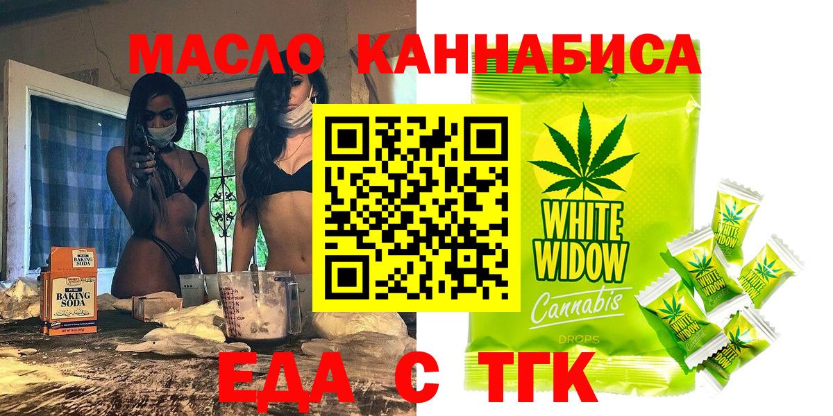  Cocaine Гатчина