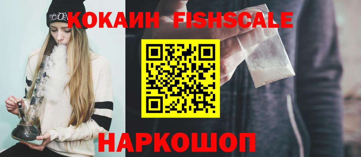 Cocaine  Кокаин 98%  Вход с VPN  Гатчина 
