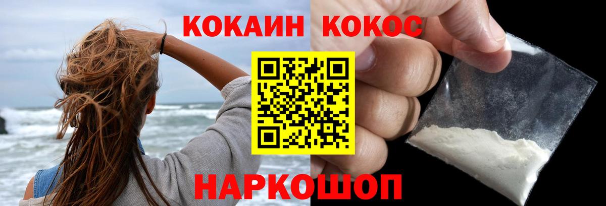 КОКАИН 98% Гатчина