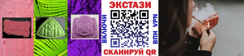 Ecstasy диски  сколько стоит  Гатчина 