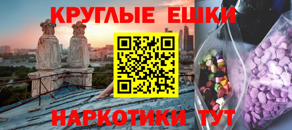 МЕФ   НБОМе  КОКАИН  Вход с VPN  Канабис  LSD-25  Гатчина  Гашиш 