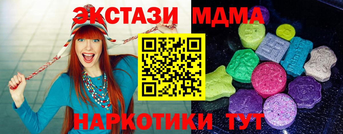 ЭКСТАЗИ Cube  ЭКСТАЗИ Дубай  Гатчина  Вход с VPN 