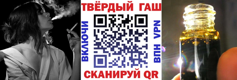 Гашиш Ice-O-Lator где купить Гатчина