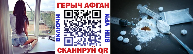 Героин VHQ Гатчина