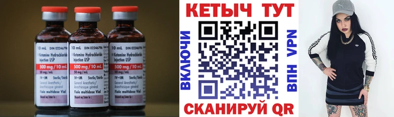 сколько стоит Гатчина это состав КЕТАМИН ketamine