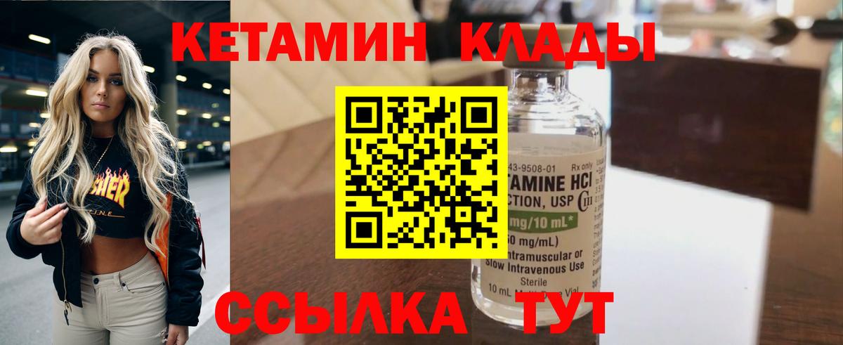 Гатчина  сайты даркнета как зайти  Вход с VPN  КЕТАМИН ketamine 