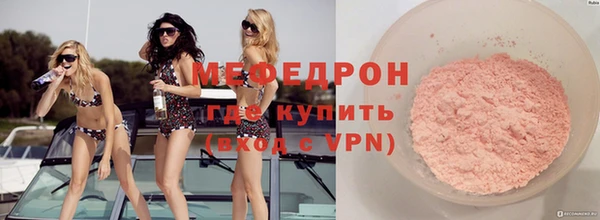 первитин Балахна
