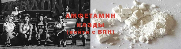 первитин Балахна