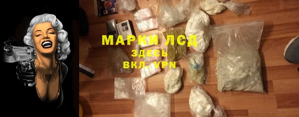 первитин Балахна