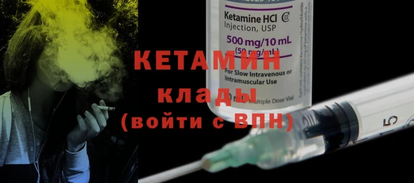 первитин Балахна