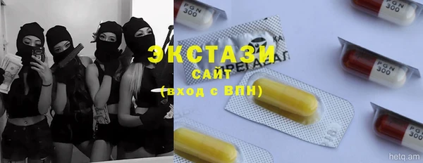 первитин Балахна