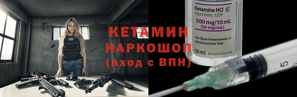 первитин Балахна
