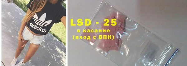 первитин Балахна