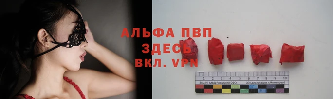 сатива Балабаново