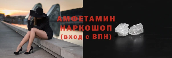 первитин Балахна