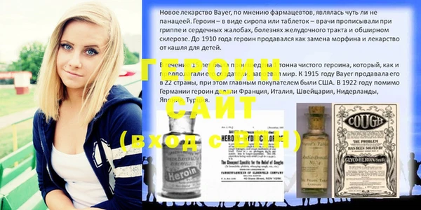 сатива Балабаново