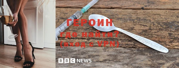 сатива Балабаново