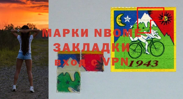 сатива Балабаново