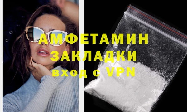 первитин Балахна
