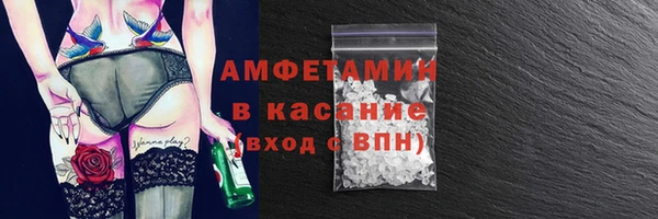 сатива Балабаново