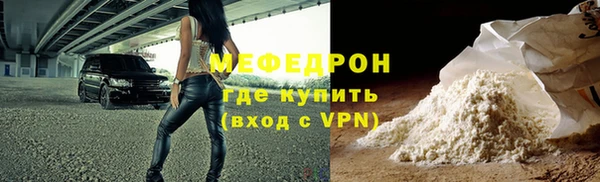 сатива Балабаново