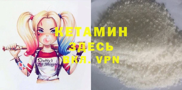 первитин Балахна