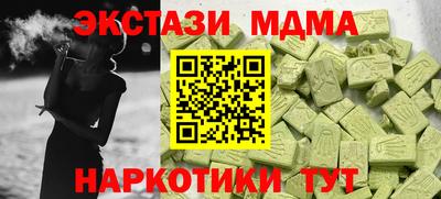 ешки Кумертау