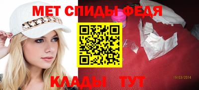 мдма Кулебаки