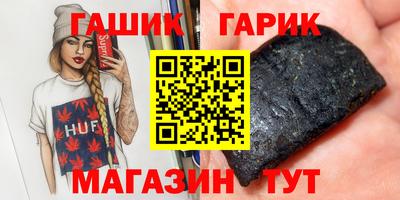 гидропоника Кунгур