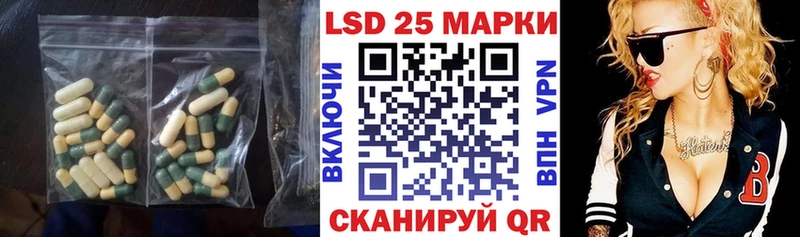 купить  цена  Гатчина  ЛСД экстази ecstasy 