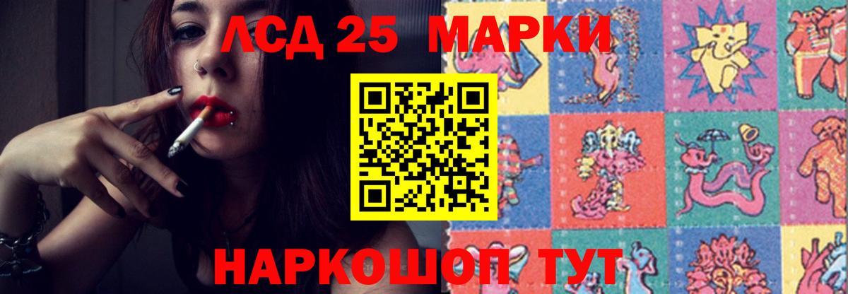 Лсд 25 экстази кислота  ЛСД экстази ecstasy  Гатчина  Вход с VPN 