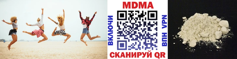 MDMA VHQ omg онион Гатчина