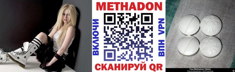 Метадон белоснежный  купить наркотик  Гатчина 