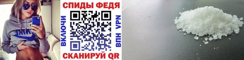 Первитин пудра Гатчина