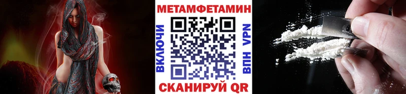 МЕГА маркетплейс  Гатчина  Первитин пудра 