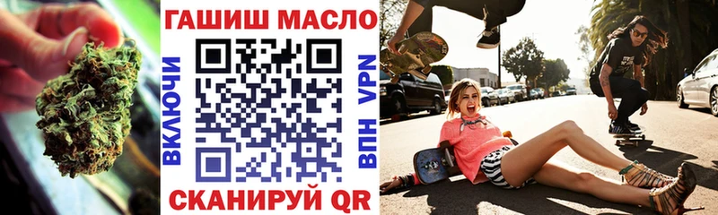 Дистиллят ТГК вейп  где купить наркоту  Гатчина 