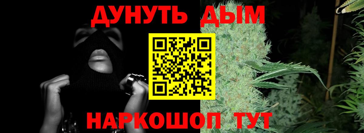Бошки Шишки марихуана Гатчина