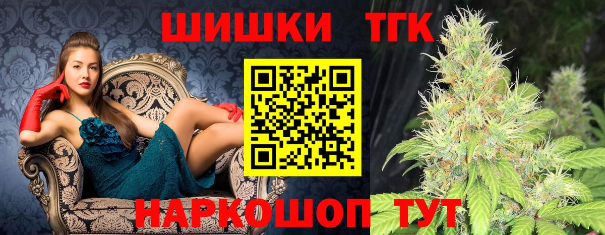 Гатчина  Бошки Шишки индика  Бошки Шишки план  Вход с VPN 
